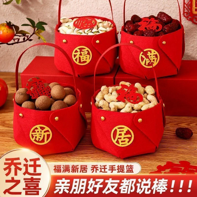 乔迁庆典乔迁布置新房装饰用品提篮礼物搬新宅贺礼入伙仪式装饰篮