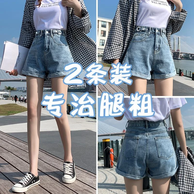 夏季牛仔短裤女2025年新款高腰网红显瘦薄款a字可调节阔腿裤潮ins