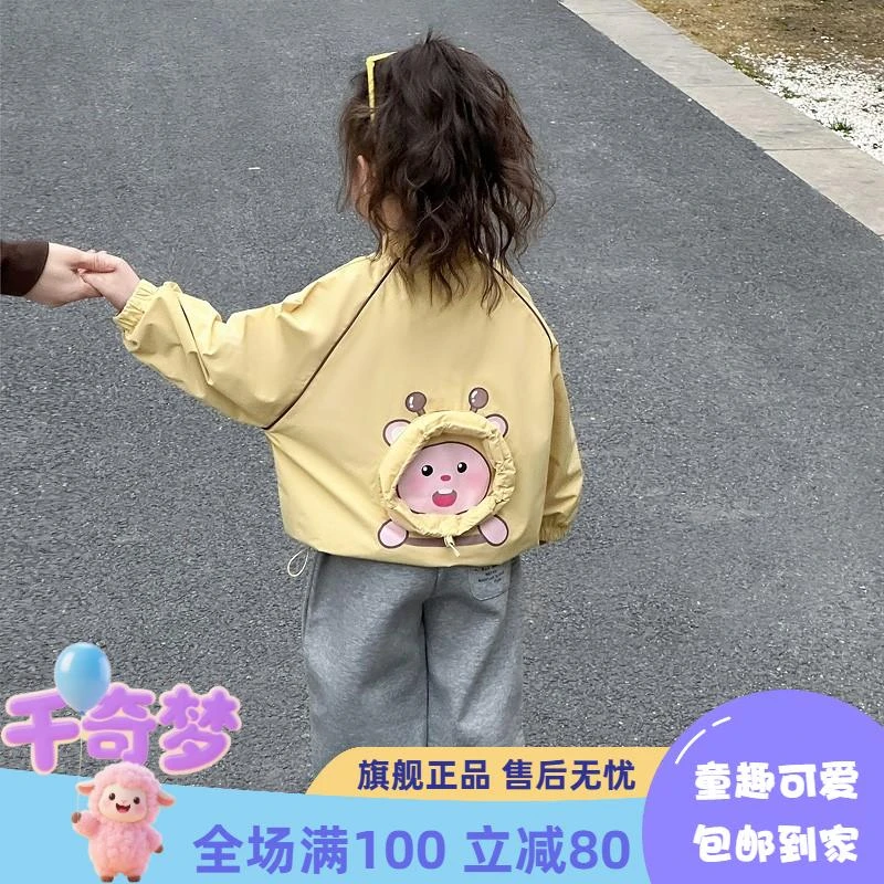 千奇梦Kids女童秋季卡通外套春秋季2025新款儿童秋装女孩宝宝洋气