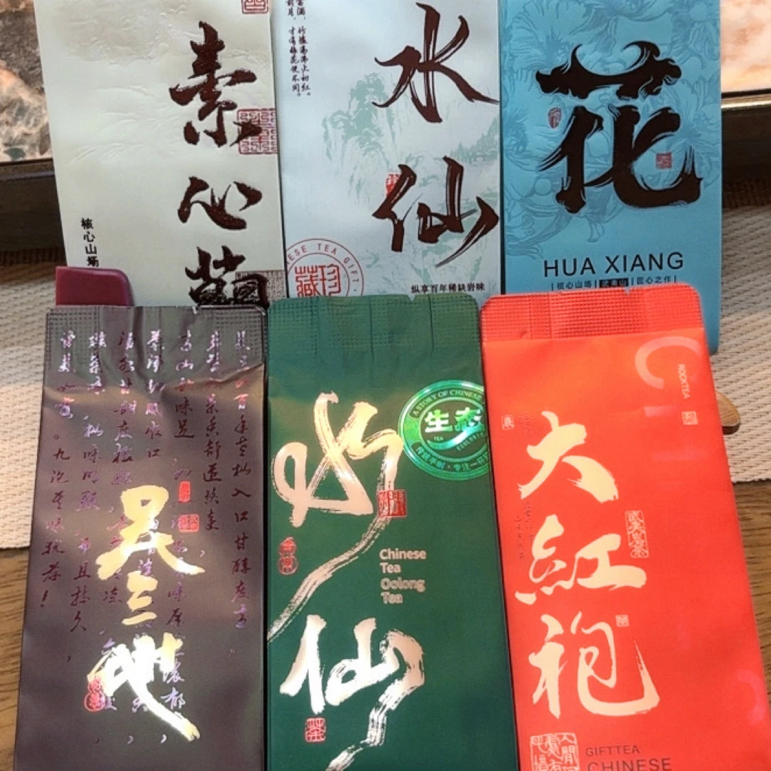 大红袍2025新茶武夷山岩茶高端茶品鉴款