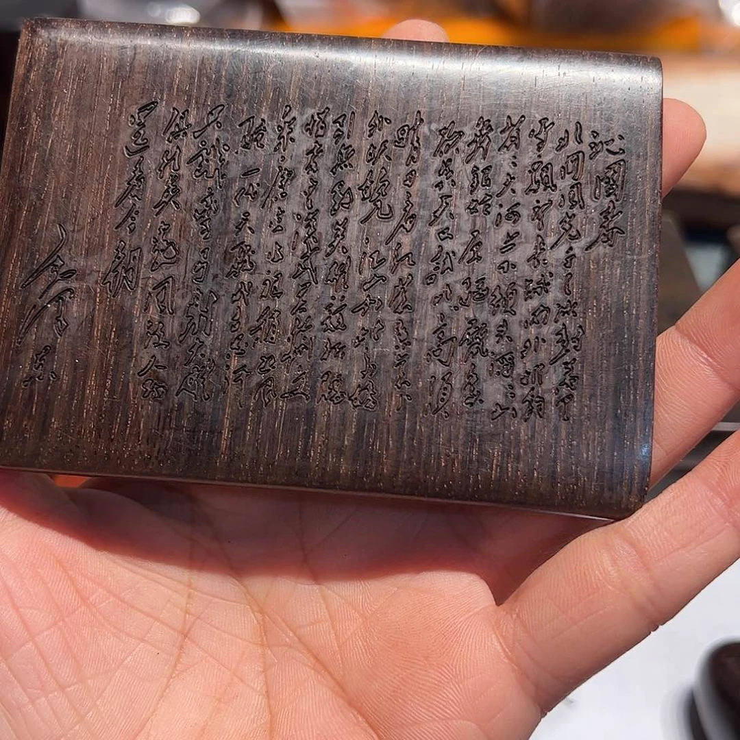 微凹黄檀（南美大红酸枝）自*