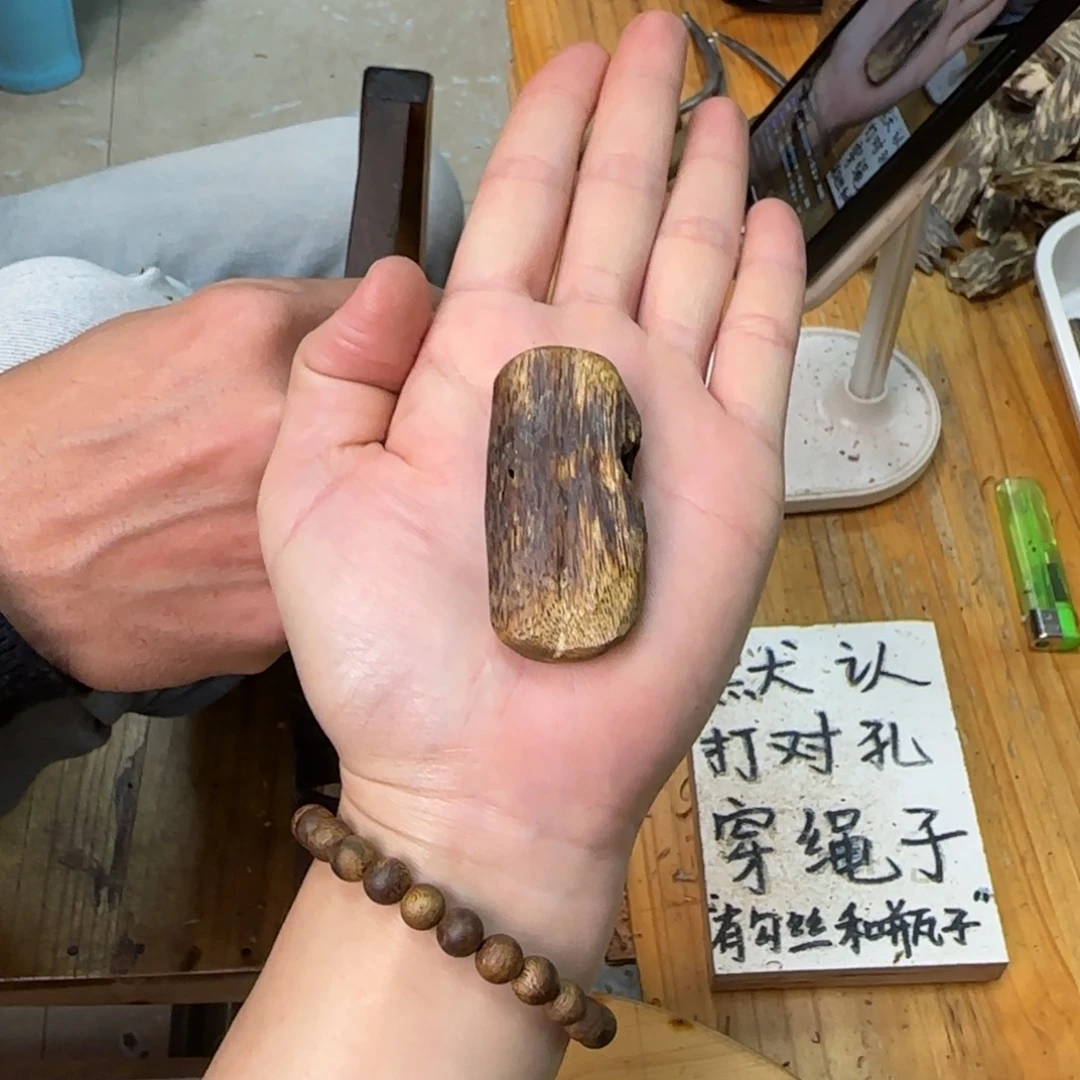 沉香吊坠*️****素牌白奇虫漏孔料开播福利