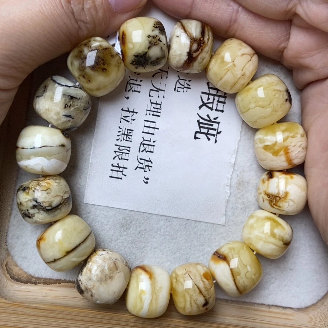 琥珀未镶嵌珠宝奇石67