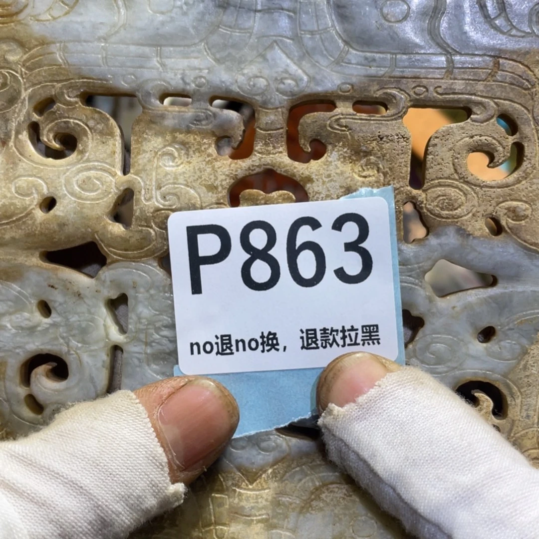 用***6瓷片火爆热卖热卖热卖