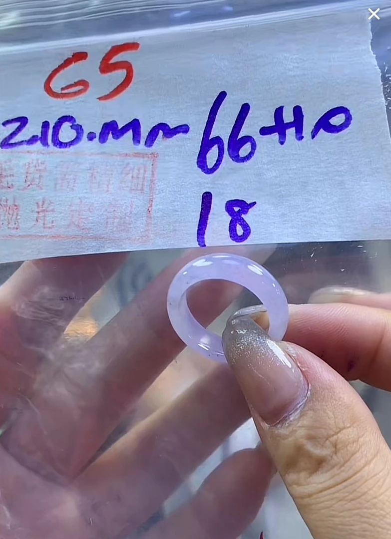 定制翡翠未镶嵌毛货65戒圈18+66元+拍一发一