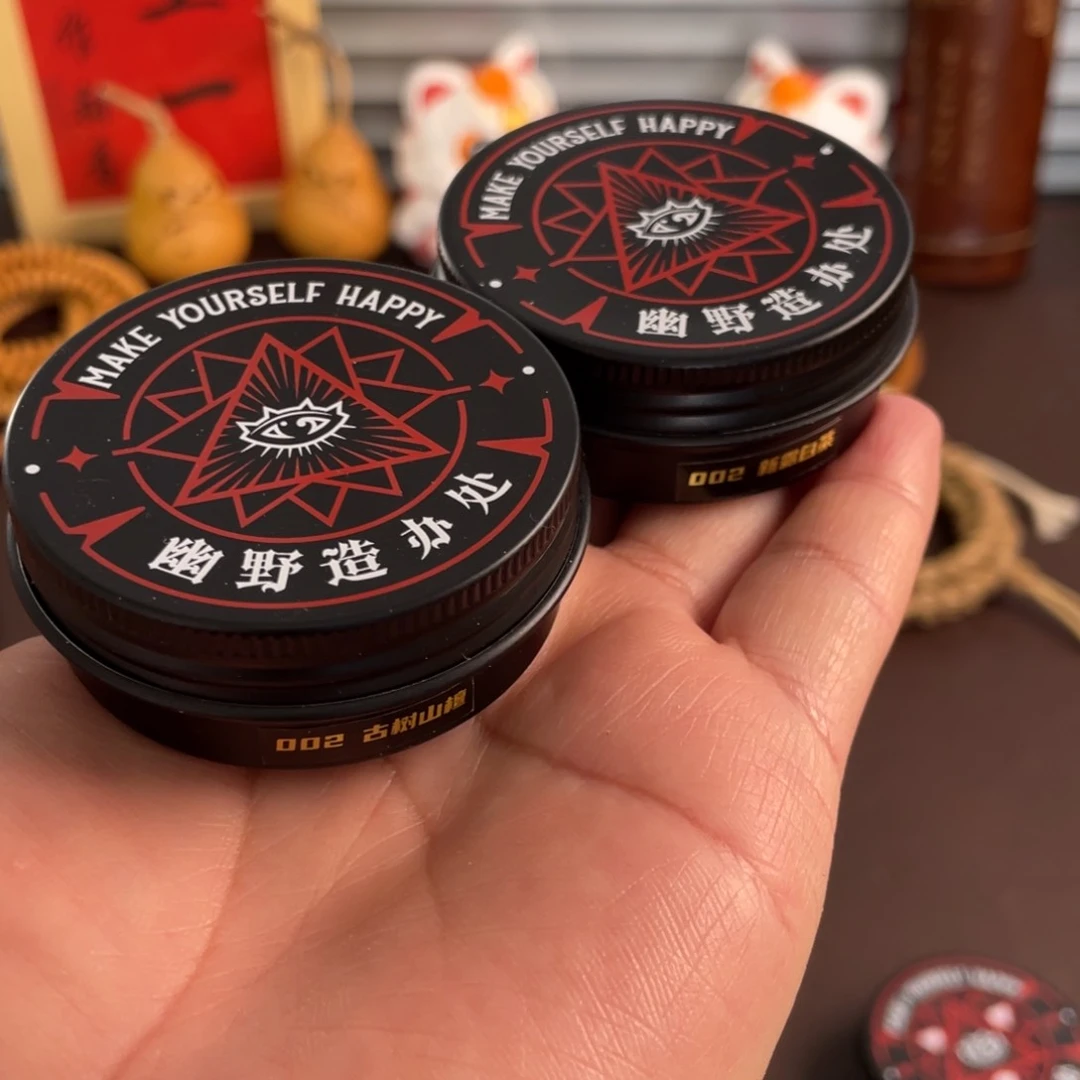 柏香籽/百香籽吊坠文玩油 两盒装