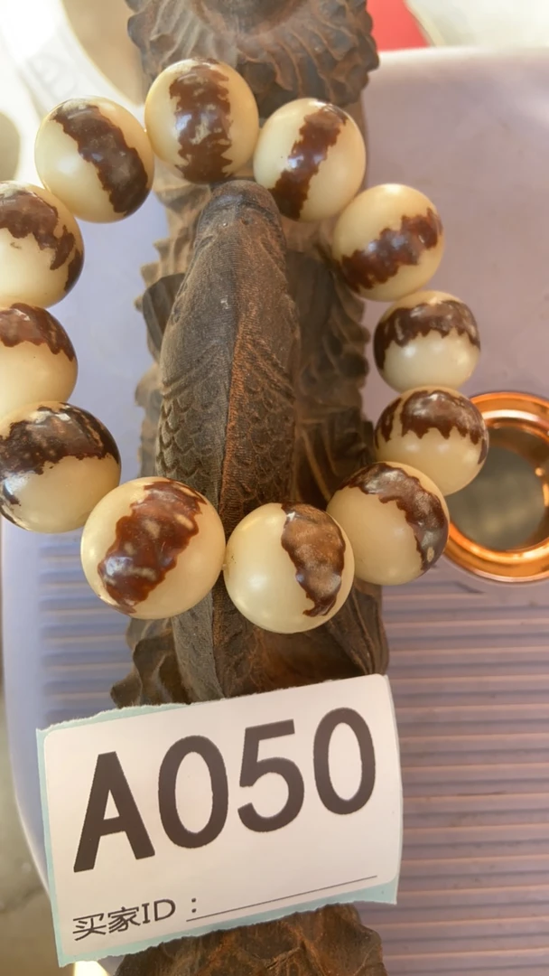 精选商品，替代链接，金刚菩提050