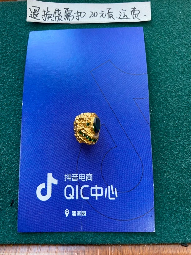 22K金饰品珠子配饰