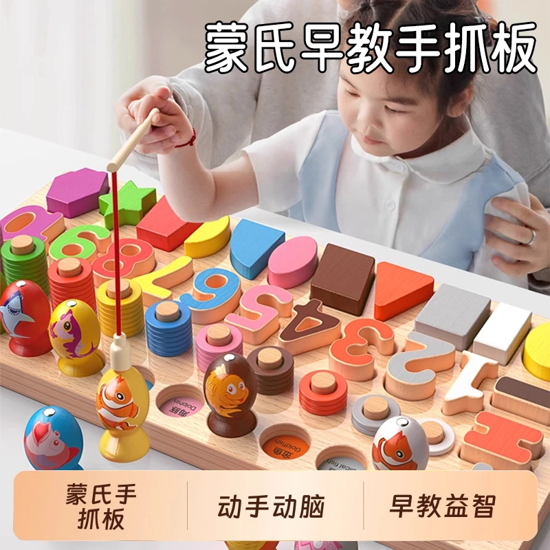 数字益智0到3岁男女孩蒙氏早教拼图开发专注力幼儿童兼容积木玩具