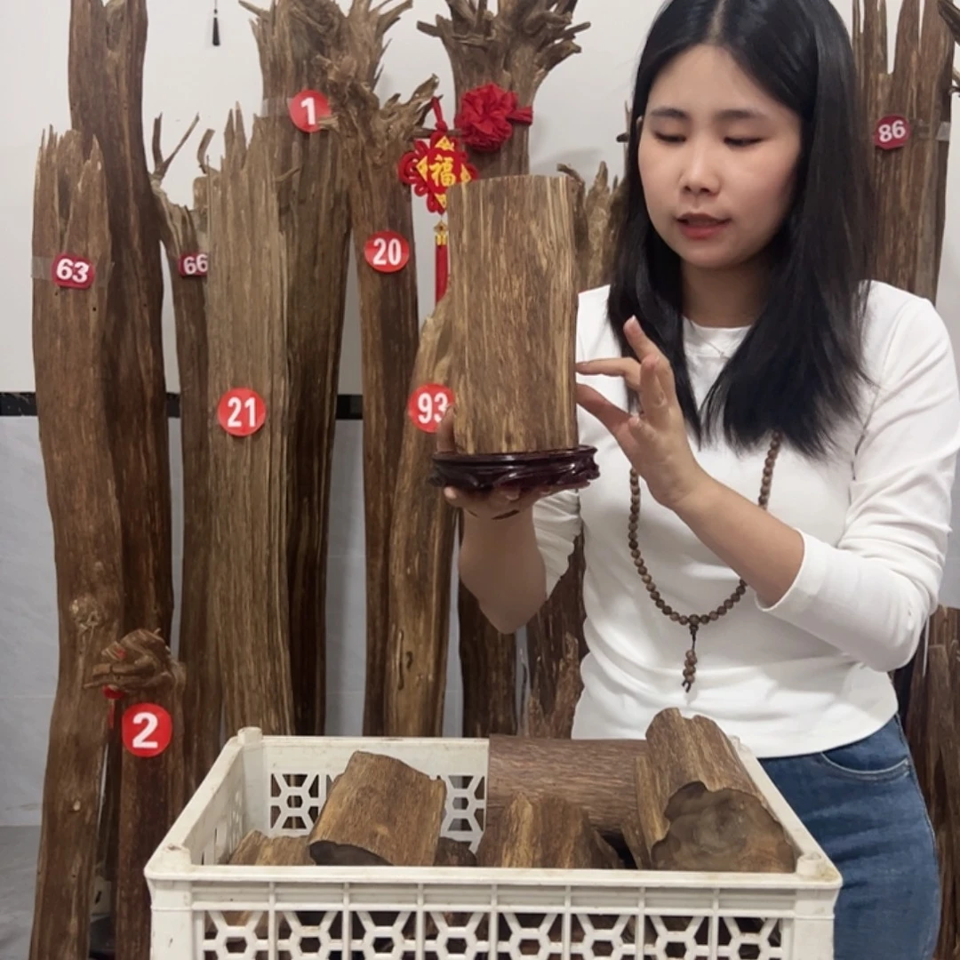 沉香沉香碎屑原材料