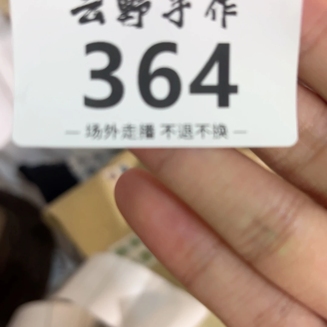 小***饱七364哈哈哈哈哈哈哈哈