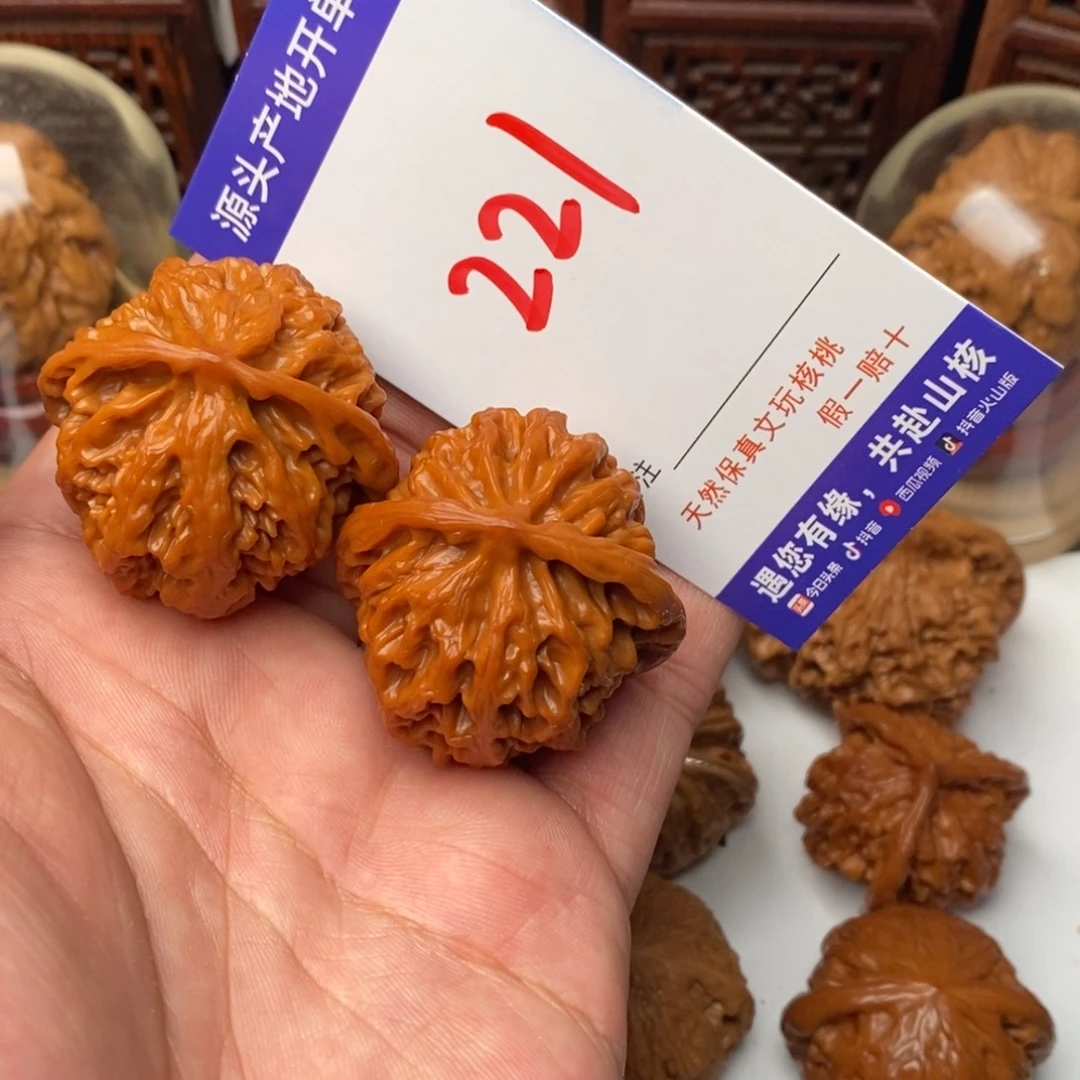 文玩核桃吊坠核桃一对