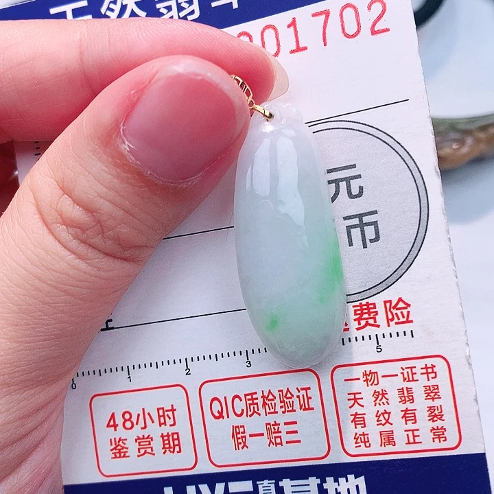 颈饰18K金镶嵌翡翠吊坠