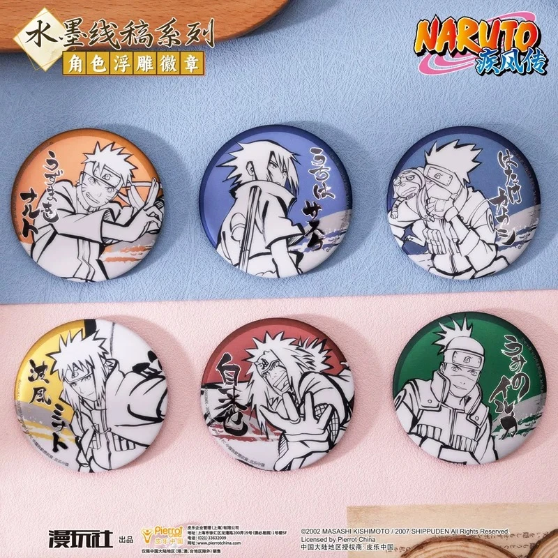 【官谷】漫玩社《火影忍者》水墨线稿系列徽章【直播代拆】
