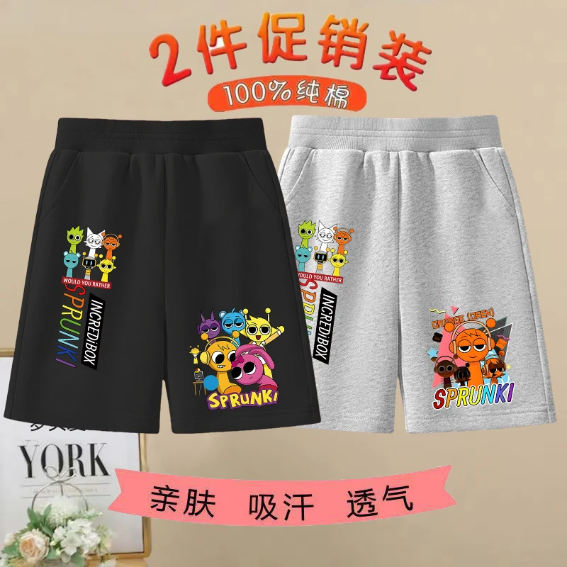 节奏盒子男童夏季裤子潮流男孩休闲五分裤外穿新款儿童纯棉短裤男