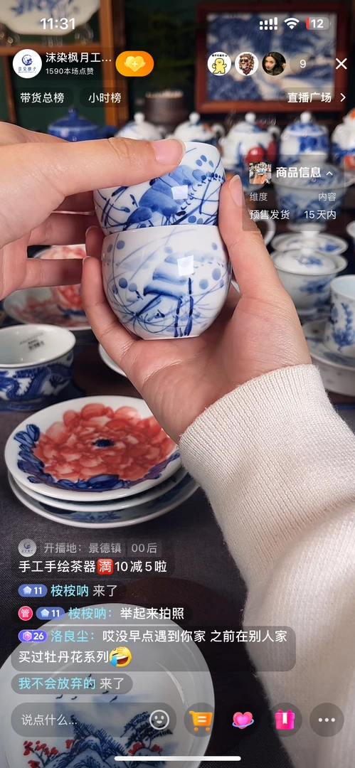 【沫染枫月】虾趣蛋壳杯2只