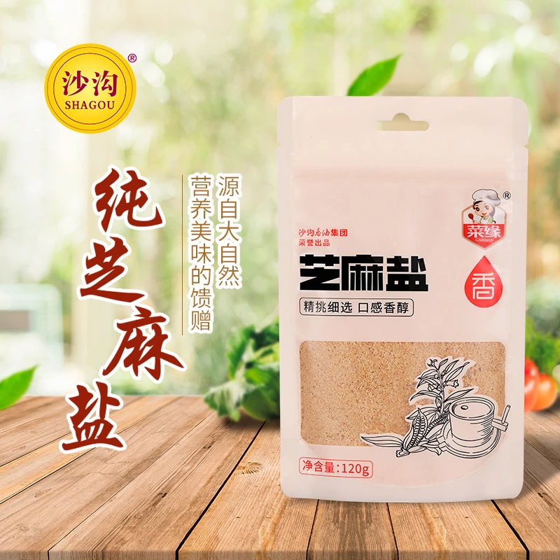 芝麻盐当季新芝麻磨制沂蒙山农家特产拌面蘸料夹馍