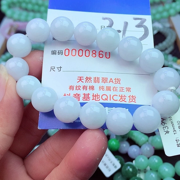 毛衣链未镶嵌翡翠
