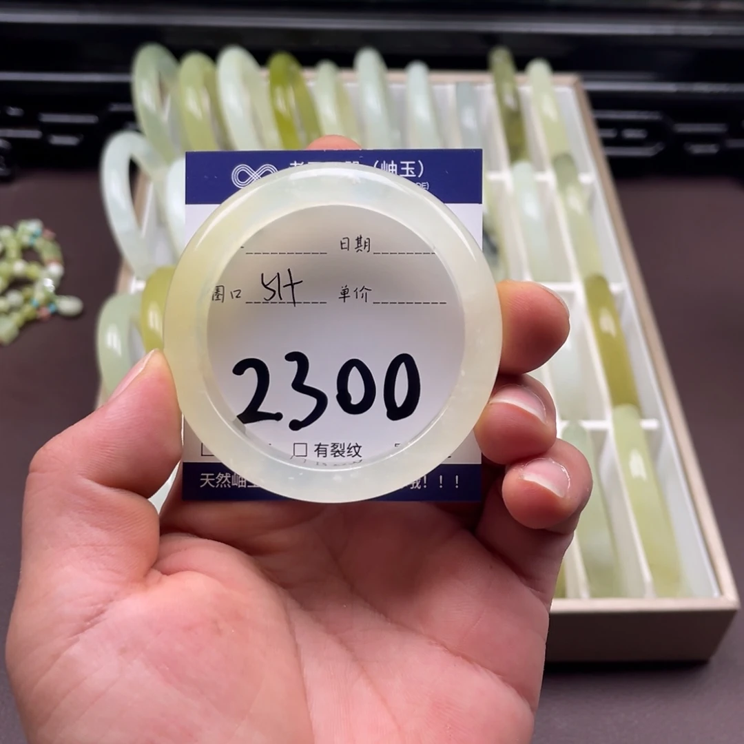 岫玉未镶嵌手镯手镯