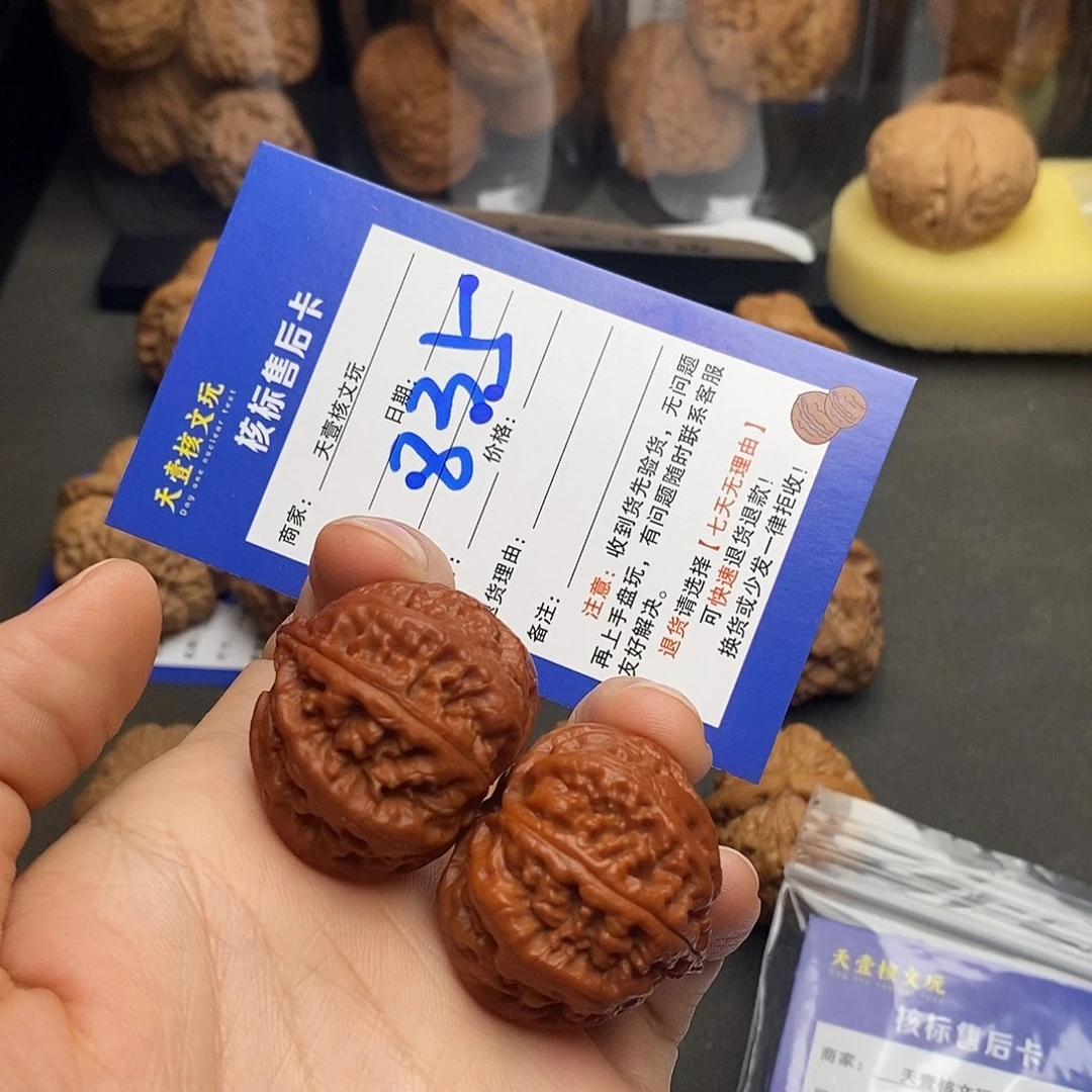 文玩核桃把件霸王龙粗筋手捻