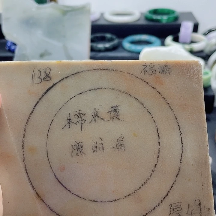 石英质玉未镶嵌手镯定制