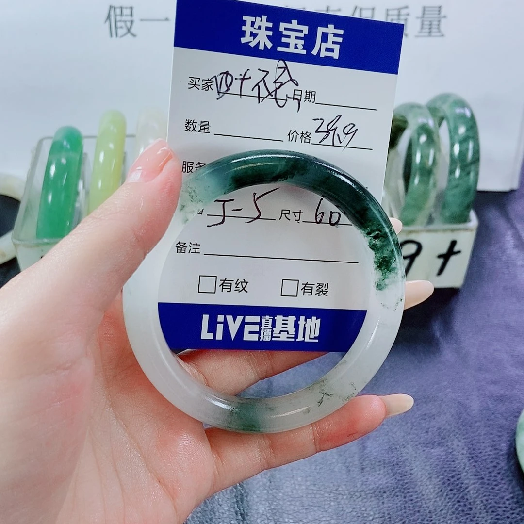 未镶嵌手镯石英质玉四**惑5