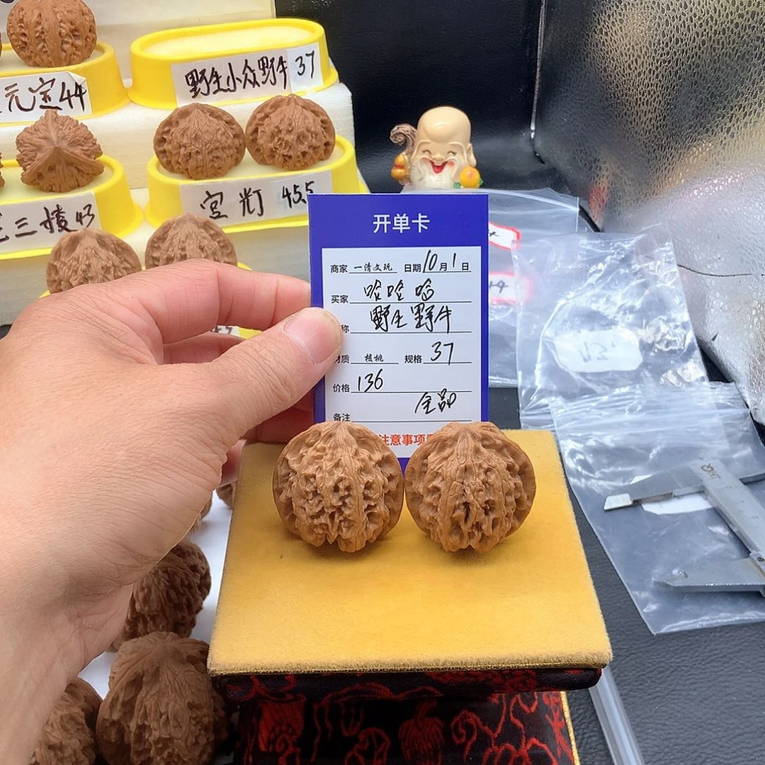 把件文玩核桃哈**。老树野牛
