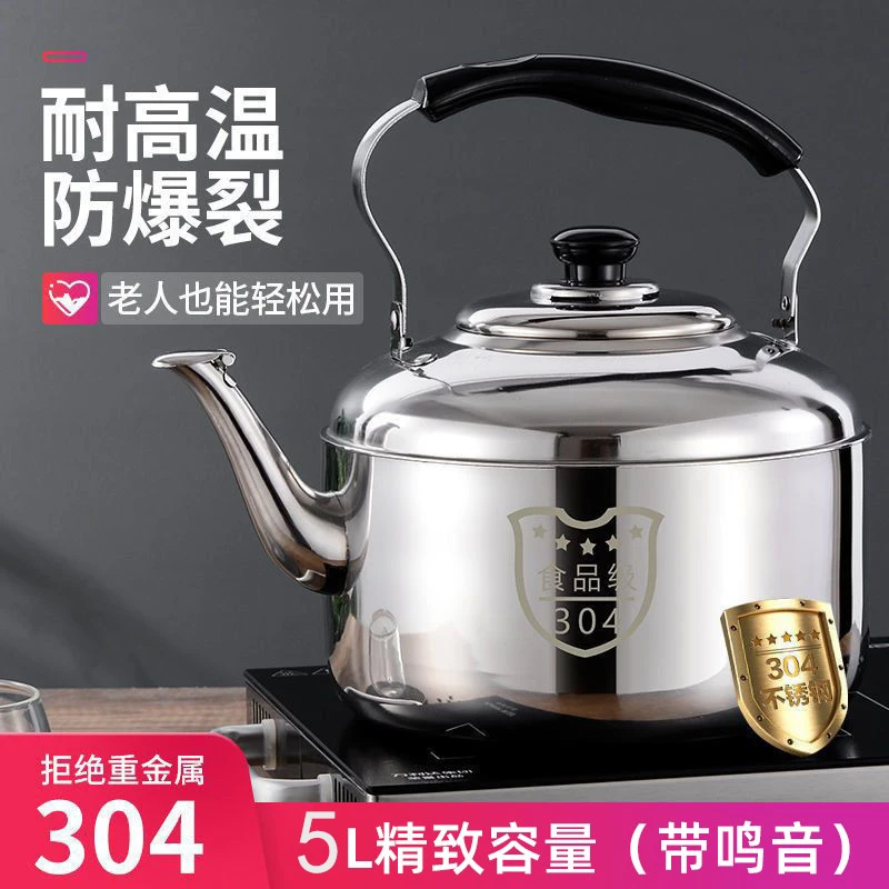 5L高品质外贸不锈钢老式烧水壶大容量颜值家用宿舍用热水壶