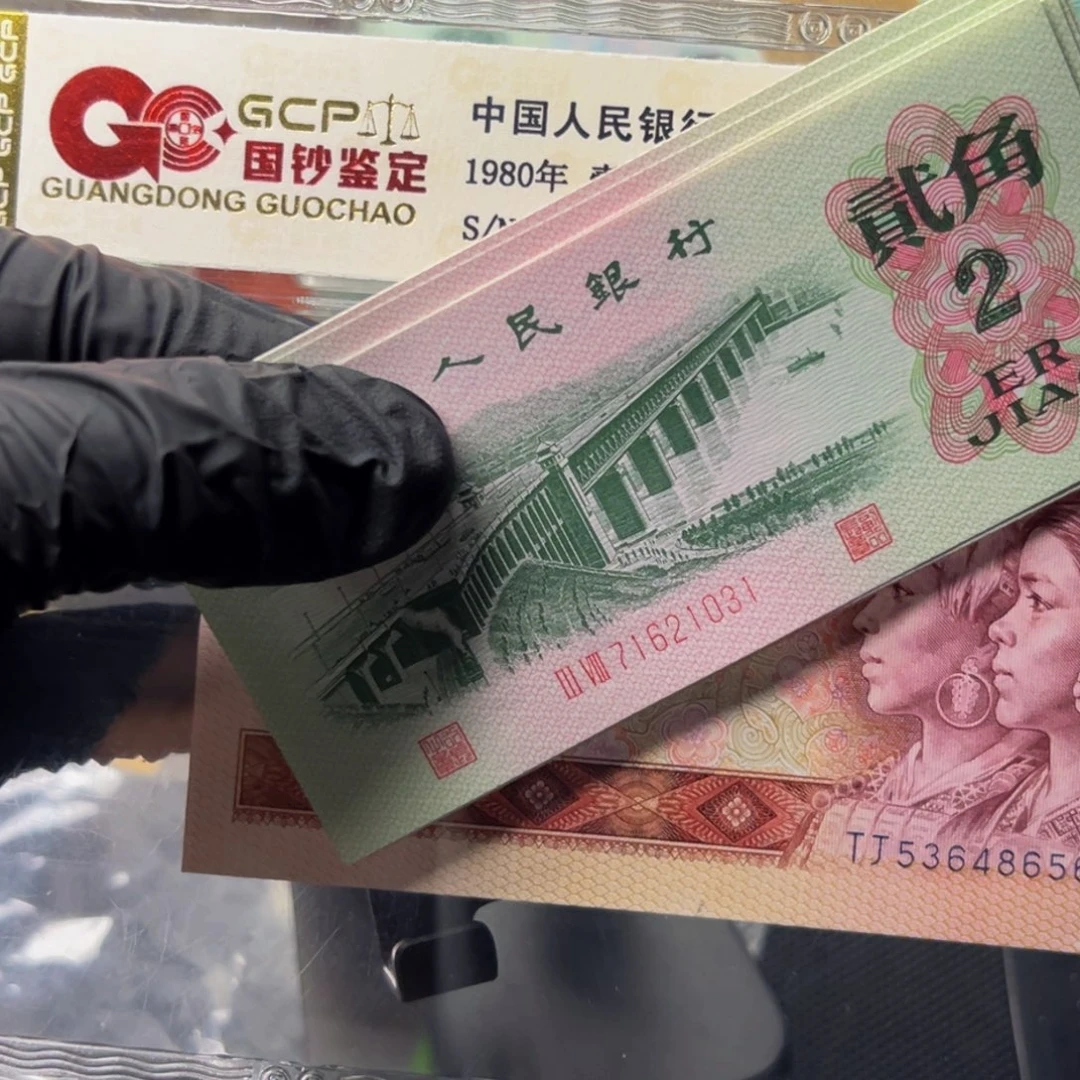 有***去三版币大桥天眼标十31组