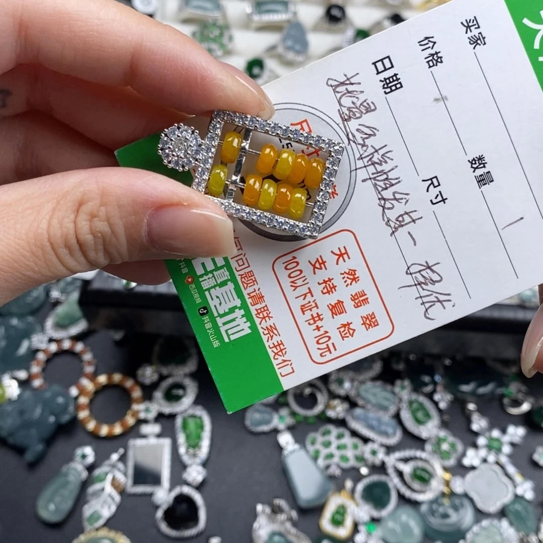 未镶嵌挂件翡翠翡翠