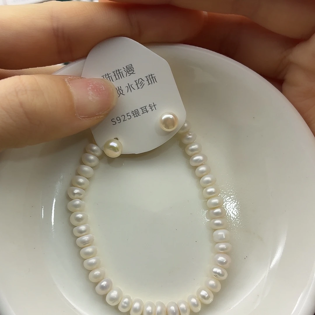 银S925镶嵌项链淡水珍珠80微暇