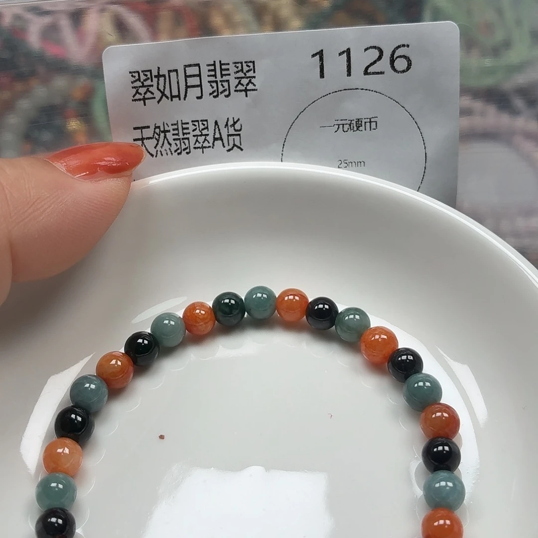 未镶嵌手链翡翠翡翠