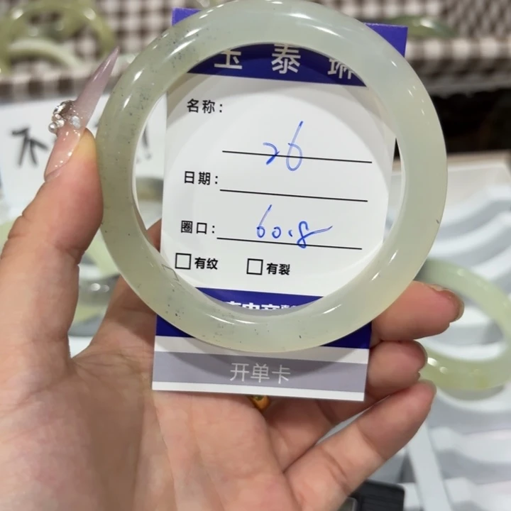 未镶嵌岫玉手镯天然