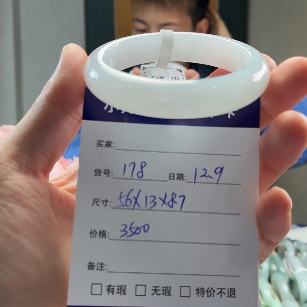 翡翠未镶嵌手镯天然翡翠手镯