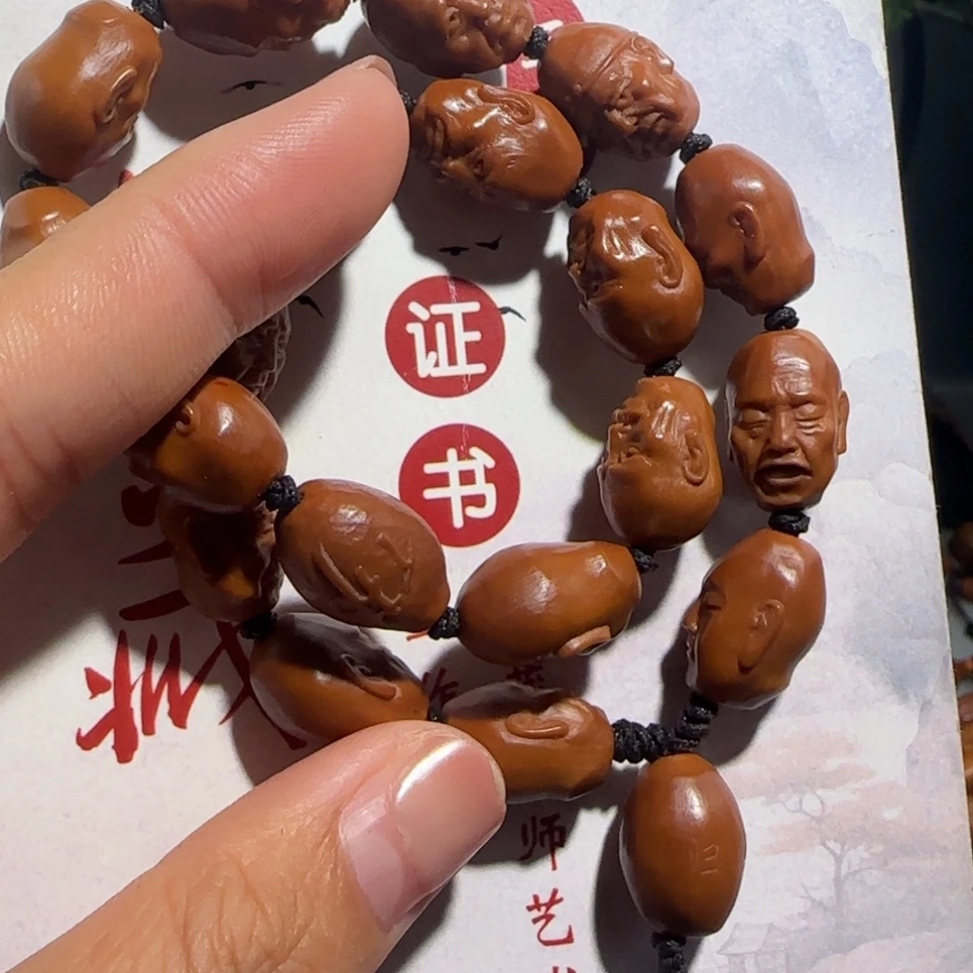 橄榄核手串/手链福利待遇