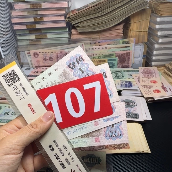 五***有退市人民币如图5张