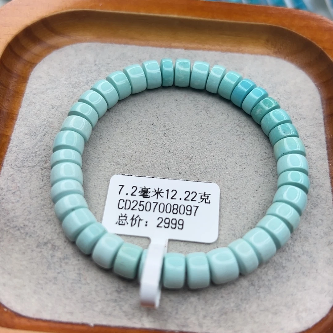 绿松石未镶嵌珠宝半成品