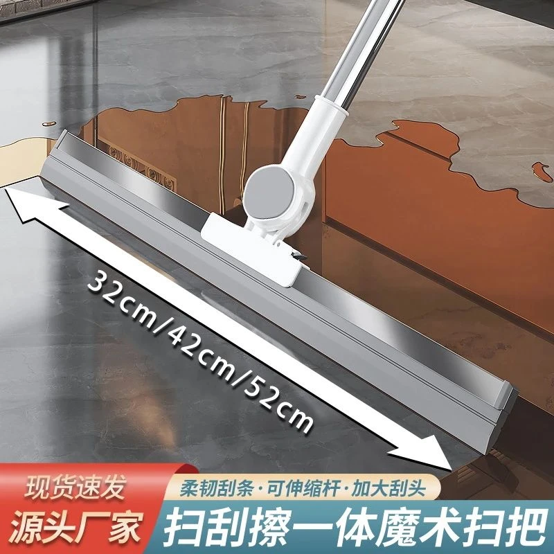正品卫思多功能魔术扫把刮水器刮地扫水干湿两用擦玻璃除尘卫生间