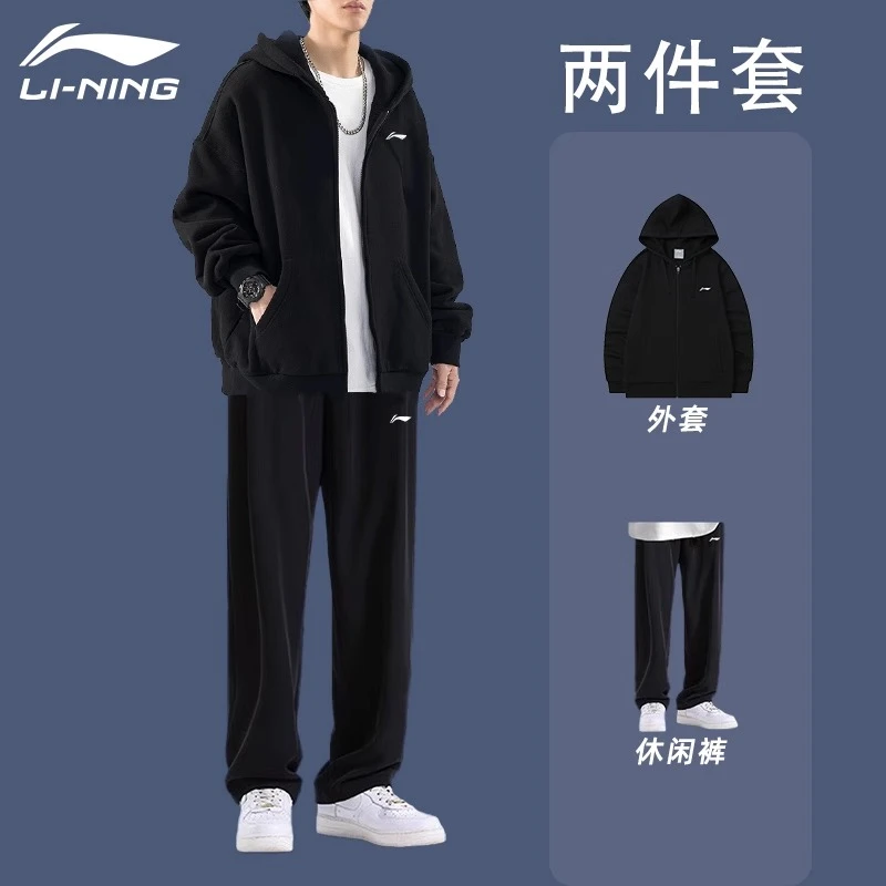 李宁运动套装2025秋季连帽开衫卫衣直筒卫裤宽松百搭休闲两件套