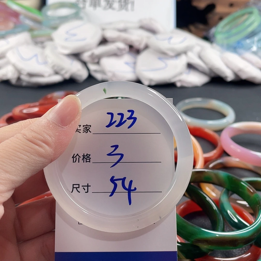 手镯玛瑙/玉髓未镶嵌