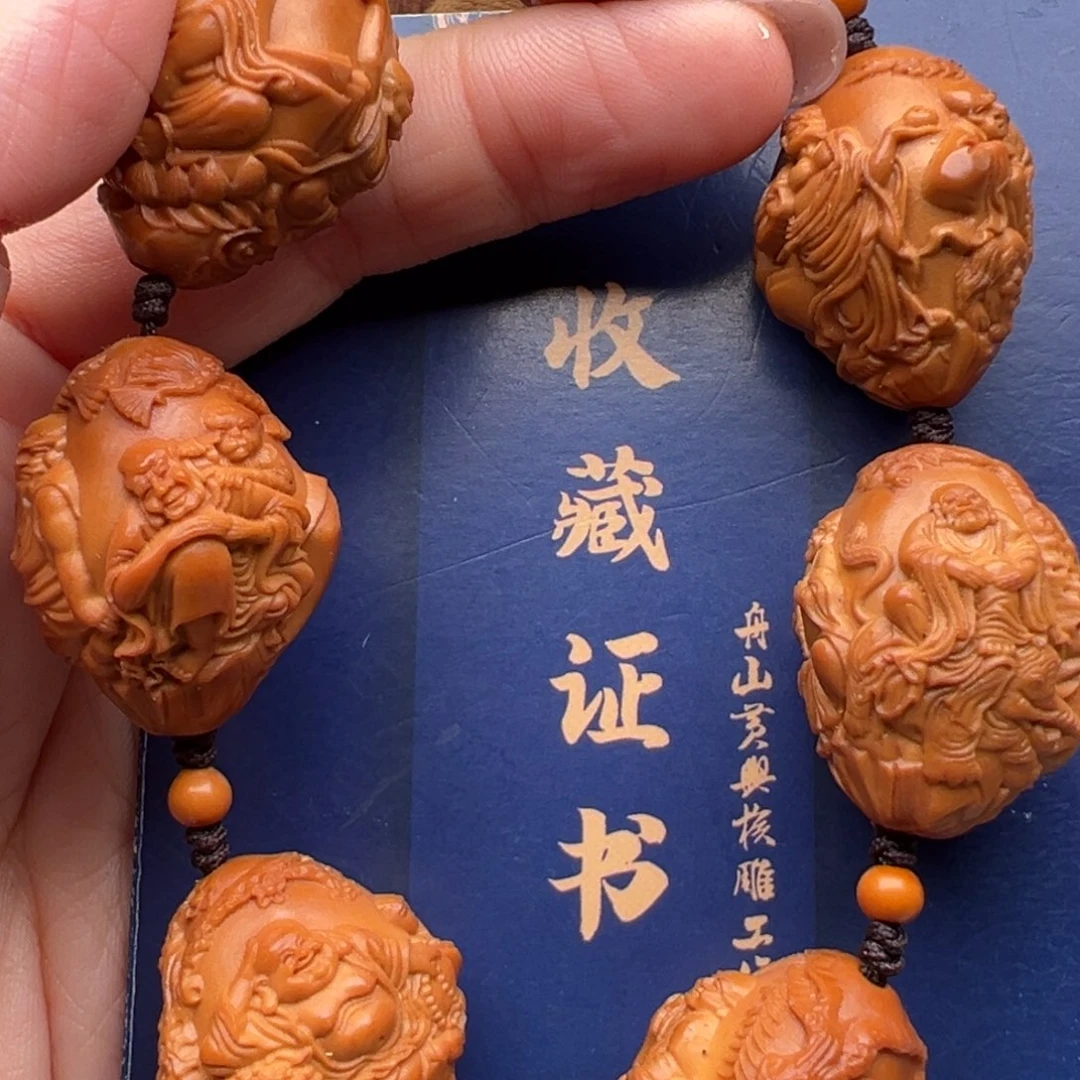 手串/手链橄榄核橄榄核