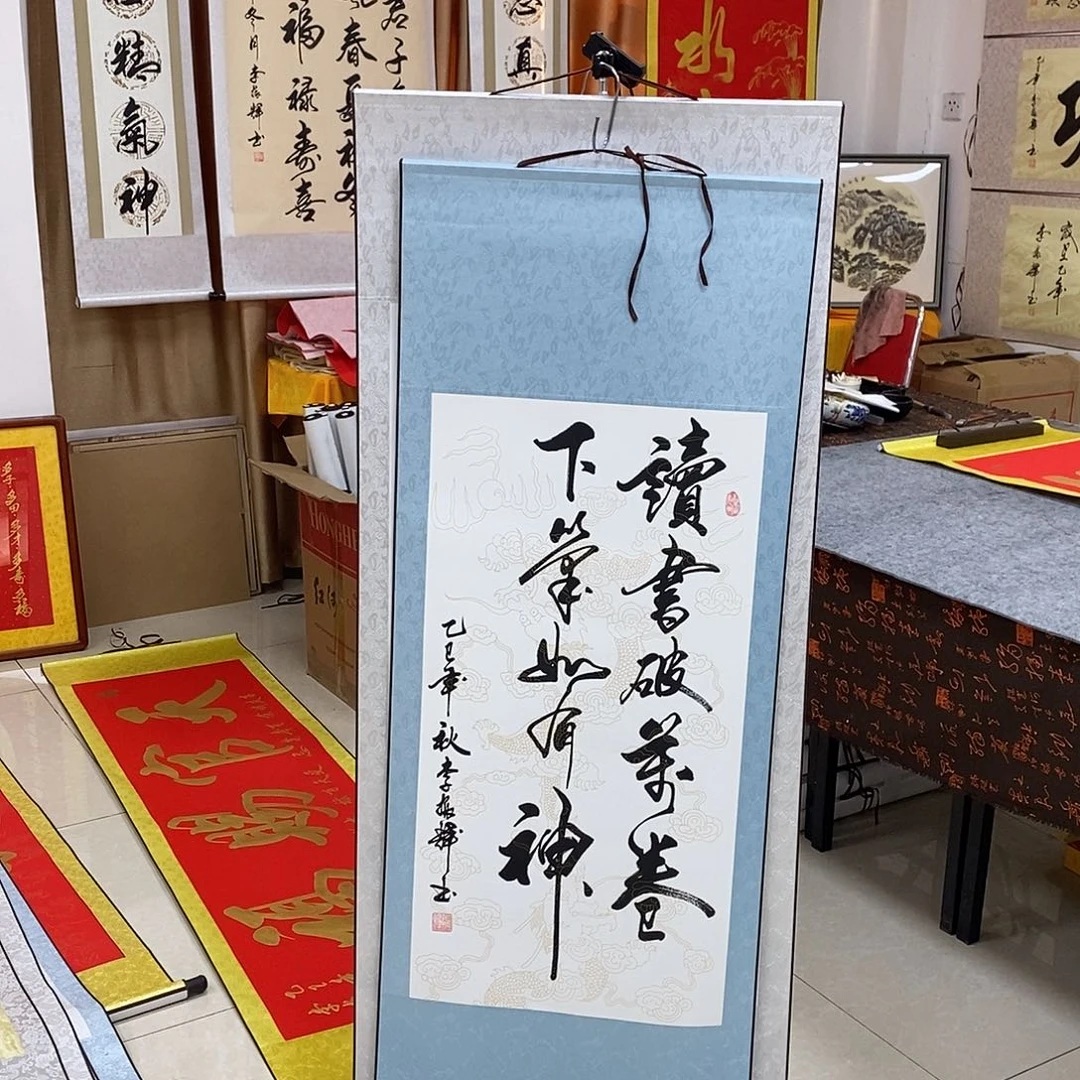 书法书法作品参加