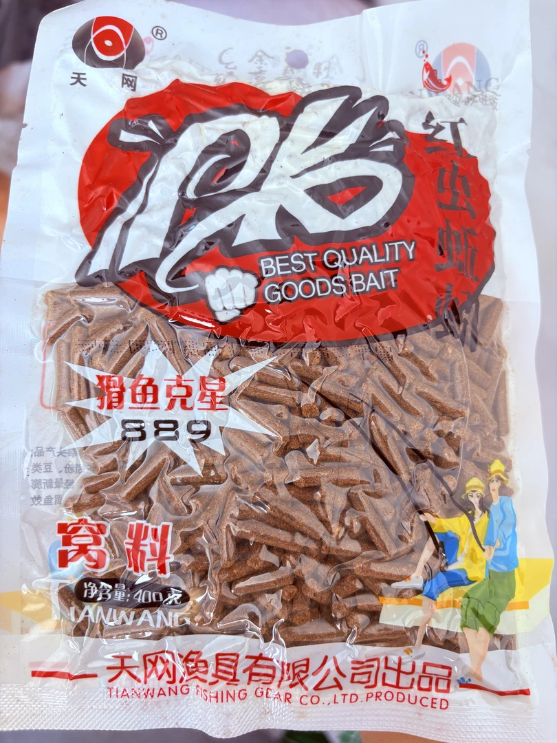 老889颗粒加工2.5毫米超细皮筋颗粒150克一罐