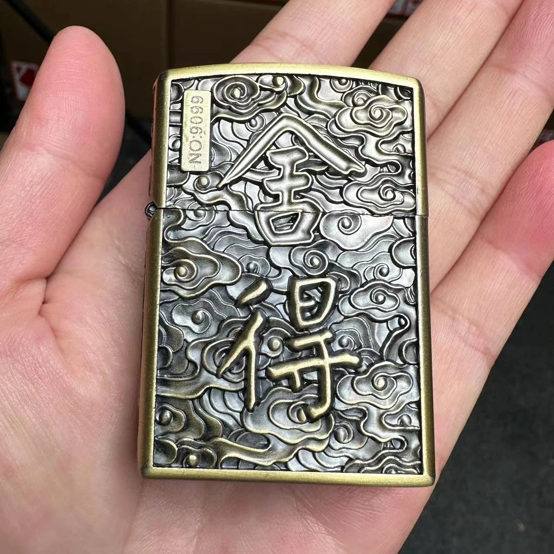 青铜色舍得煤油打火机（需自行加油）z