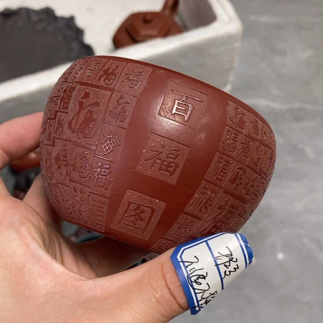 茶杯紫砂瑕疵不退不换