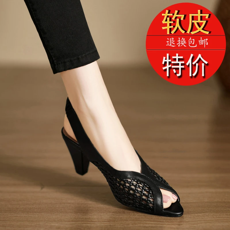 鱼嘴编织时装凉鞋法式时尚优雅凉鞋透气尖头废土风气质锥形跟凉鞋