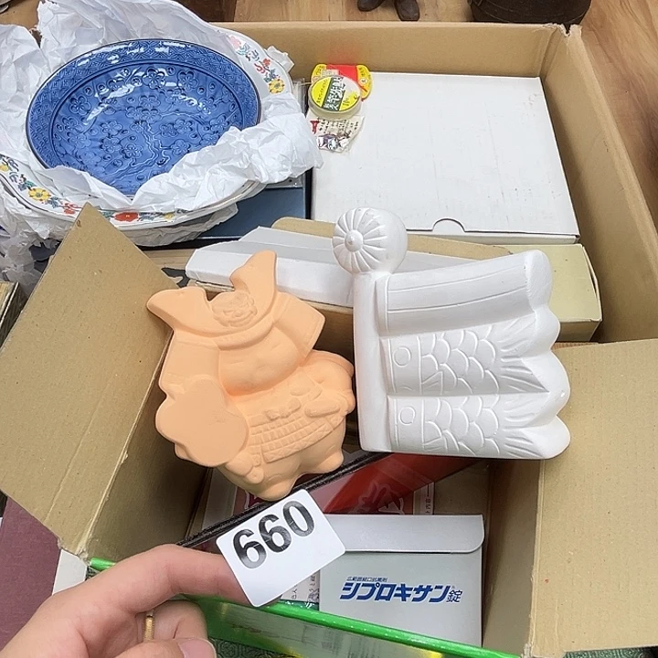 瓷片呀工艺品摆件瓷器摆件正能量