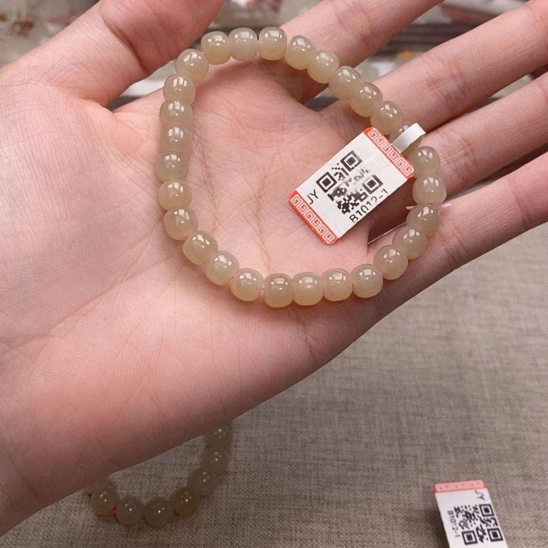 未镶嵌手串和田玉p****宝