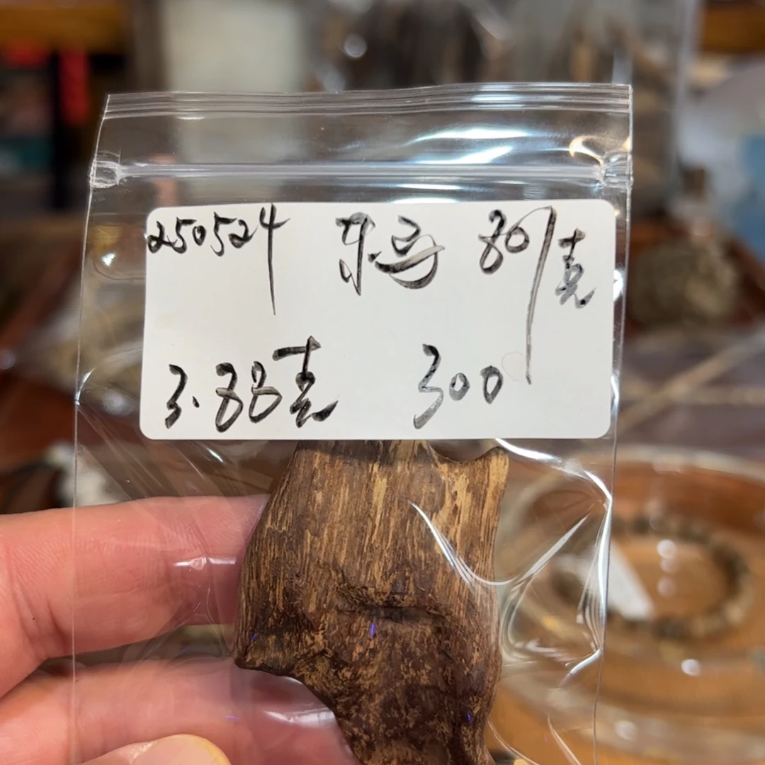 木伍 250524 东马 重约3.88