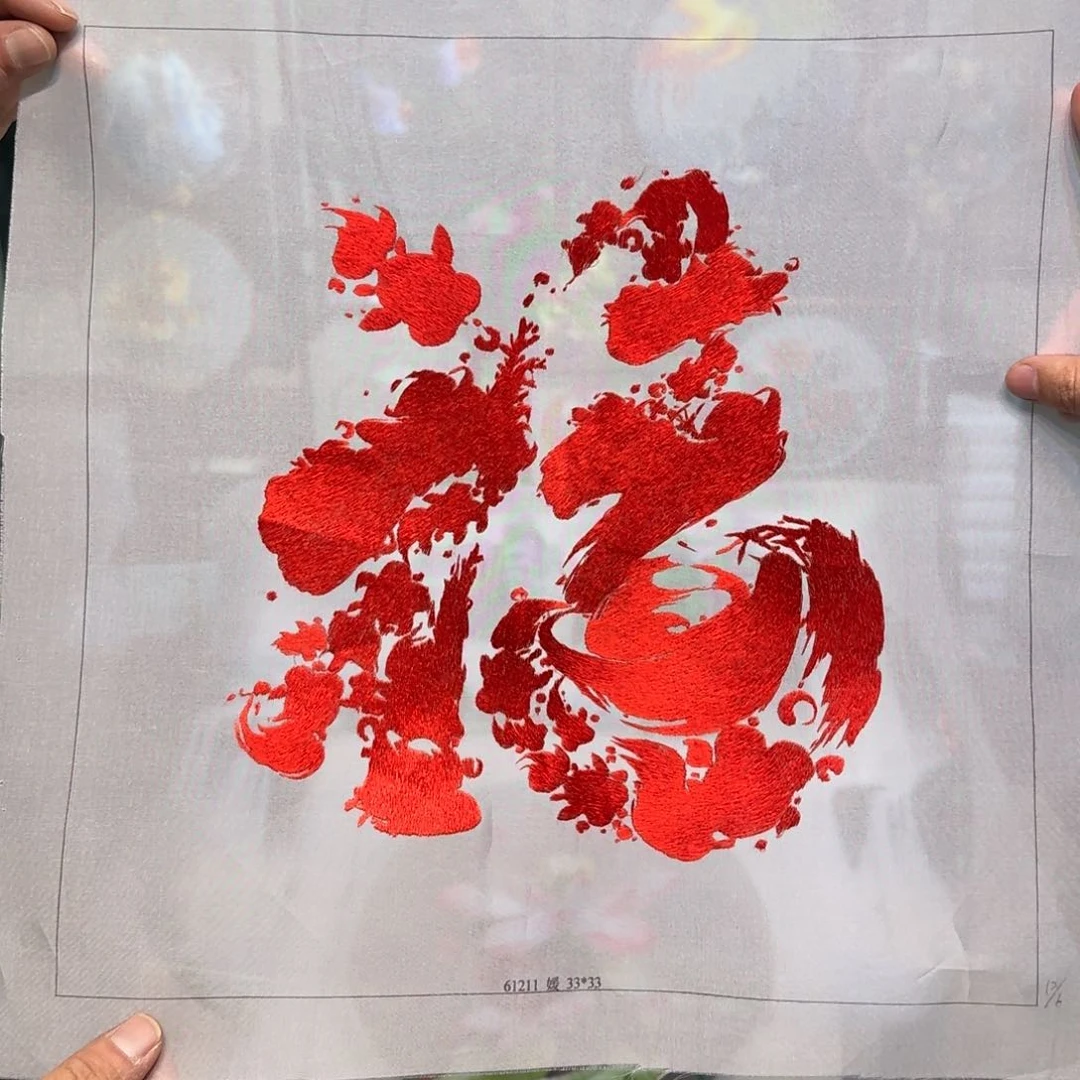 刺绣刺绣工艺精湛